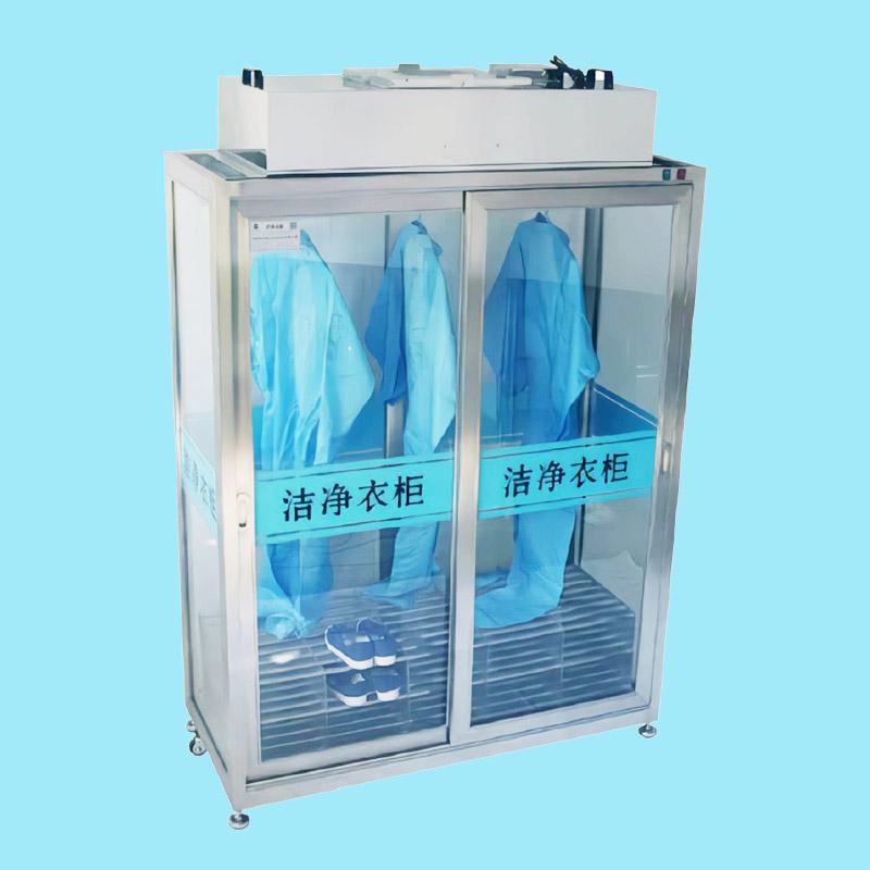 運(yùn)城潔凈衣柜（潔凈鞋柜）