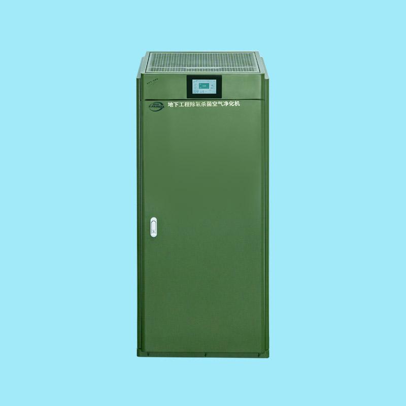 樂東移動式智能除氡降氡機LAD/KJY-2000型