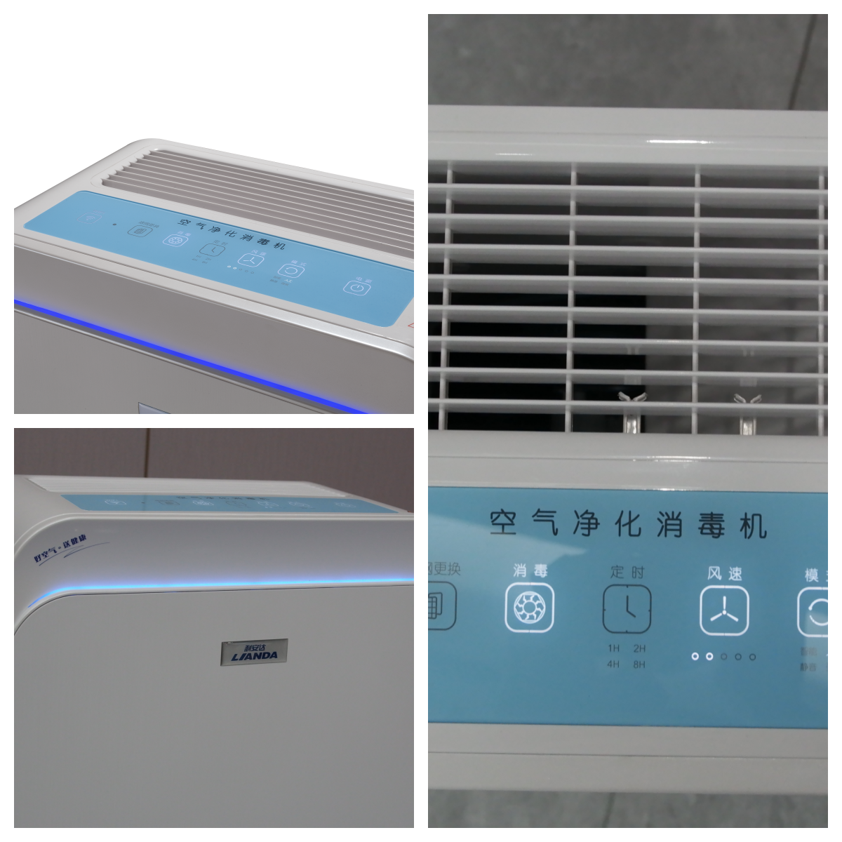 LAD/CJY-Y600WiFi版醫用級空氣凈化消毒機.png